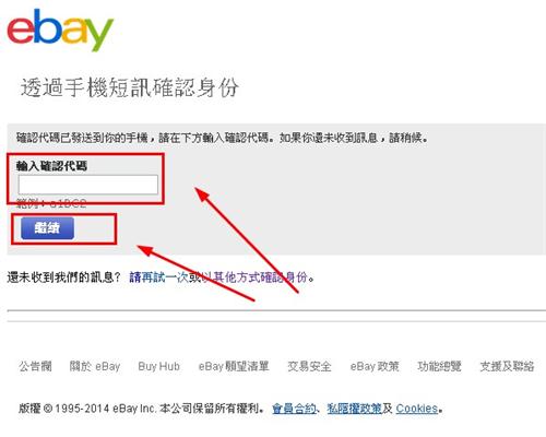 eBay怎么开店？eBay卖家注册流程