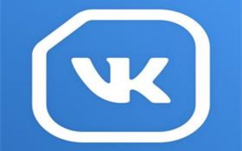 俄罗斯最大的社交网站：vk(俄罗斯最大的社交媒体)