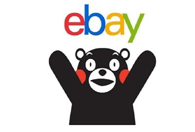 eBay最佳销售技巧