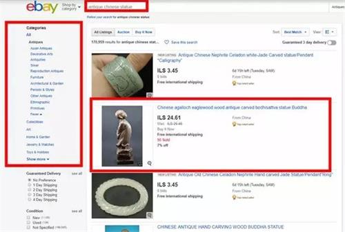 eBay店铺Listing排名优化技巧