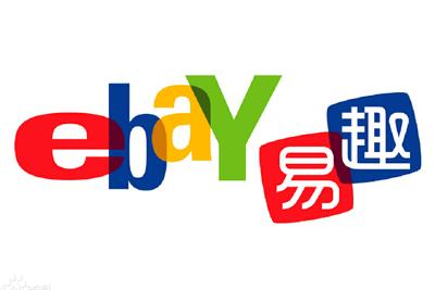 eBay运营整体思路