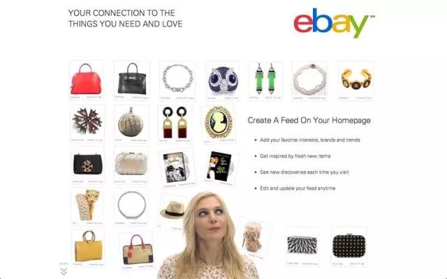 eBay如何设置吸引买家目光