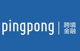 服务中国跨境卖家收款平台：PingPong