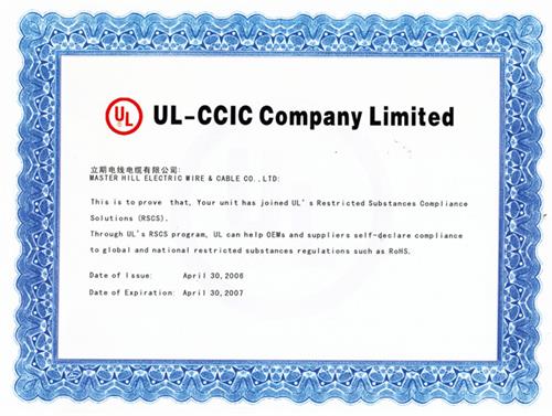 美国UL认证是什么，如何查询UL认证？