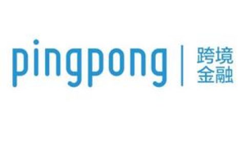 PingPong个人注册图文教程与绑定亚马逊、Wish、Shopee店铺(pingpong手续费多少)