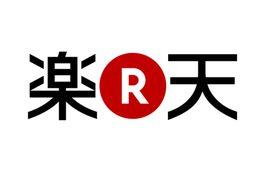 日本最大的购物网站乐天市场国际版：Rakuten Global Market