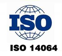 ISO 14064企业温室气体盘查和验证服务