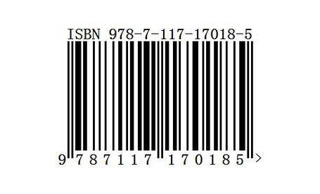 ISBN是什么意思？