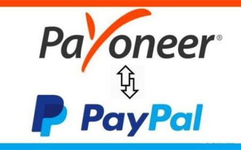 Payoneer和Paypal有什么区别？(payoneer什么意思)