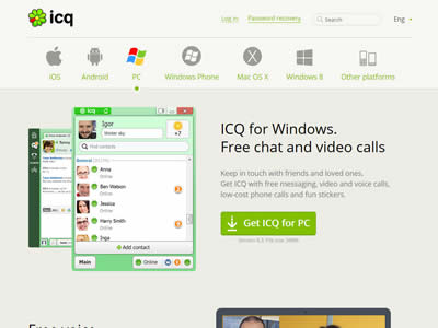 聊天工具：ICQ