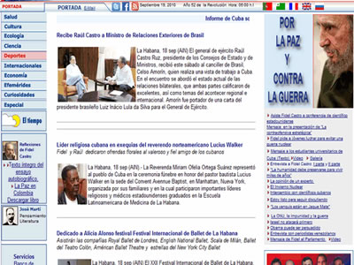 古巴新闻门户网站