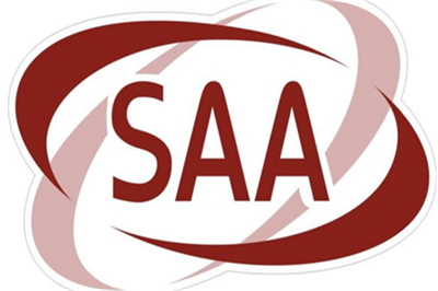SAA认证是什么认证