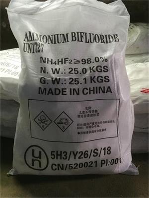 二氟化铵海运出口马来西亚货运案例
