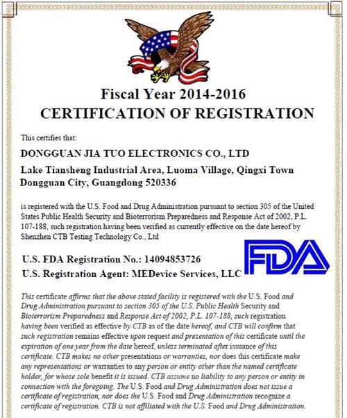 美国FDA认证常见问题