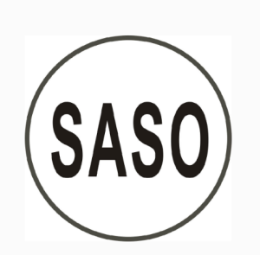 SASO认证流程和范围