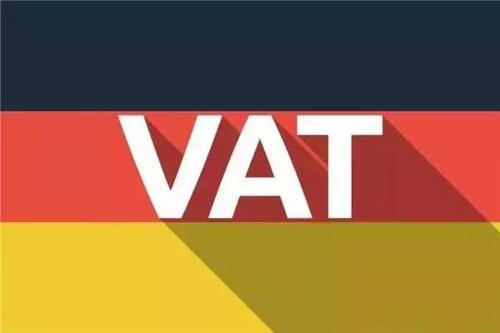 德国VAT注册流程及材料