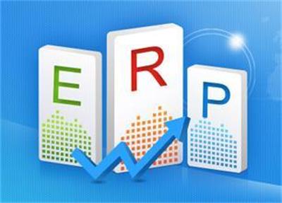 全球10大ERP系统排名