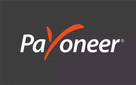 亚马逊美国站绑定Payoneer美元账户收款图文教程