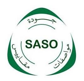 沙特的强制认证SABER系统