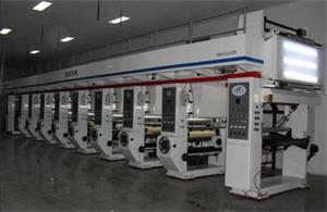 商业轮转印刷机深圳进口操作流程