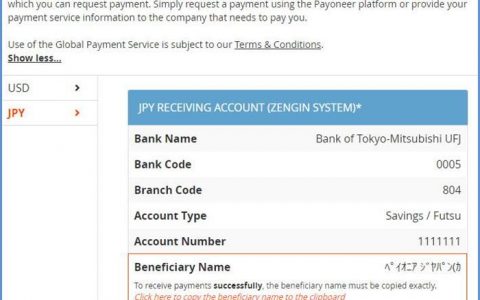 亚马逊日本站绑定Payoneer日元账户收款图文教程