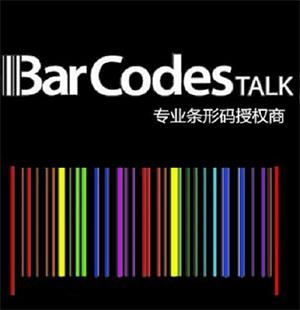 亚马逊条形码供应商：Barcodestalk
