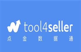 亚马逊店铺辅助运营工具：tool4seller