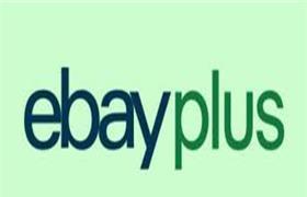 eBay Plus是什么，有哪些权益