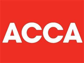 ACCA是什么证书