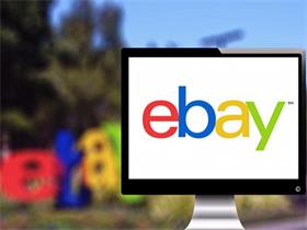 ebay注册教程与ebay注册所需资料