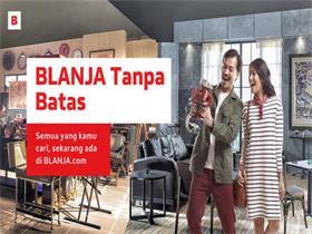 Blanja是什么平台，Blanja开店入驻流程