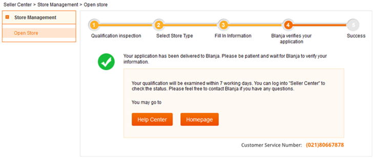Blanja是什么平台，Blanja开店入驻流程
