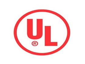 UL2056认证是什么认证