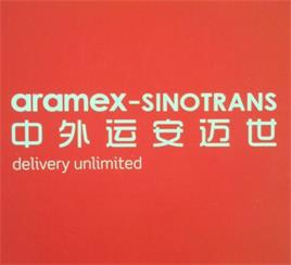 Aramex国际快递，安迈世中东快递专线