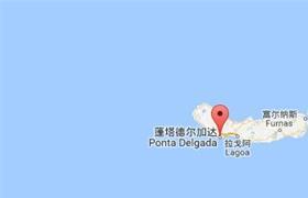 蓬塔德尔加达港（Ponta Delgacla）蓬塔德尔加达岛属于哪个国家