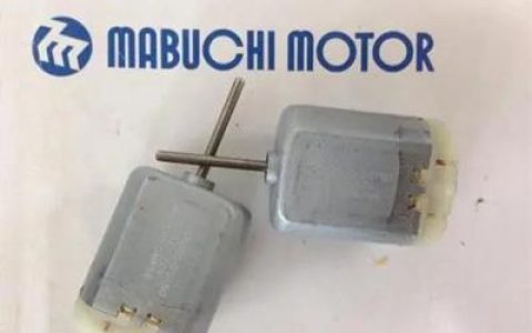 万宝至马达 - Mabuchi Motor