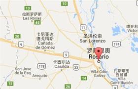 罗萨里奥港口（Rosario）罗萨里奥港是哪个国家