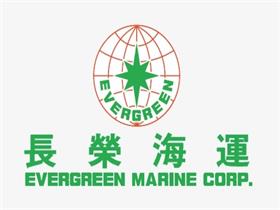 长荣海运EMC船公司 – 长荣海运货物跟踪