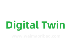 Digital Twin什么意思，Digital Twin概念