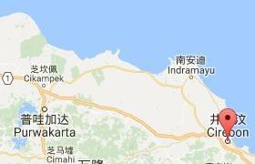 印度尼西亚港口：井里汶（cirebon）港口