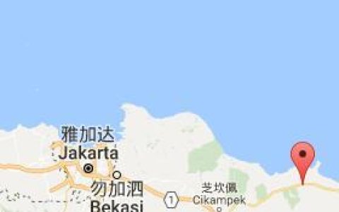 印度尼西亚港口：帕马努坎（pamanukan）港口(印度尼西亚港口疫情)