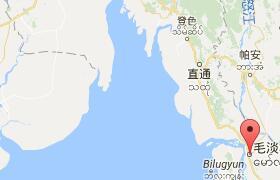 缅甸港口：毛淡棉（moulmein）港口
