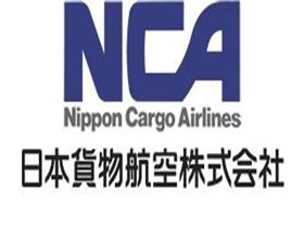 日本货物航空株式会社 – 日本航空货物追踪