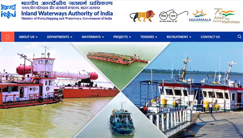 印度内河航运管理局