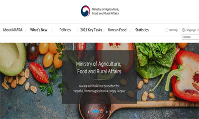 韩国农业食品和农村事务部 – 农林畜产食品部