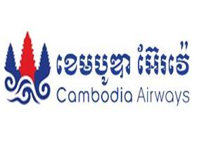 柬埔寨航空公司 – Cambodia Airways