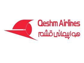 格什姆岛航空 – Qeshm Air
