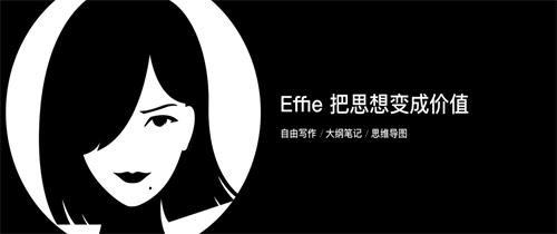 Effie
