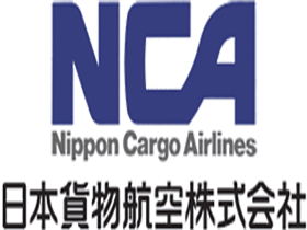 日本货物航空 – 日本货运航空公司