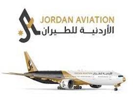 约旦航空公司 – Jordan Aviation